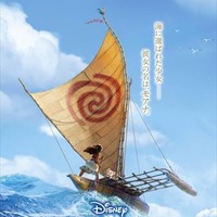 ディズニー最新作「モアナと伝説の海」2017年3月公開決定 画像