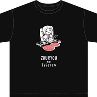 労働のフリーレン、雀荘のフリーレン!? SNSで大バズリの“ぬい撮り”がTシャツに！ 第2期場面写デザインも♪