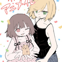 「みいちゃんと山田さん」2027年アニメ化！ 原作者・亜月ねねのイラストとスペシャルPVを公開