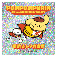 「ポムポムプリン」×横浜赤レンガ倉庫がコラボ♪ 限定グッズや、約2メートルの“巨大バルーン”が登場【8月14日～】 画像