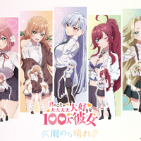「100カノ」“雨のち晴れ。”テーマの描き下ろしグッズ登場！ 渋谷POP UP SHOP＆web販売決定♪ 画像