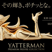 購入ボタンを“ポチッとな”…とならない！ お値段なんと150万円超！「ヤッターマン」ドロンジョ様が黄金の輝きをまといミニフィギュア化 ヤッターワン&おだてブタも 画像