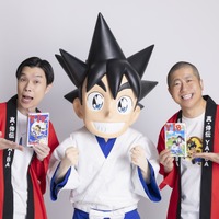 「真・侍伝YAIBA」芸人・ハライチが宣伝大使に就任！「刃は僕のことを描いてくれているかと思った」インタビューも到着 画像