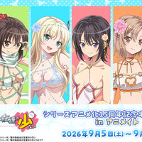 「僕は友達が少ない」三日月夜空、柏崎星奈、楠幸村が大胆水着でグッズ化♪ 15周年記念ショップ、アニメイト秋葉原2号館に期間限定オープン☆ 画像