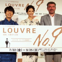 六本木でルーヴル美術館特別展がスタート フランスと日本の漫画家から見た「ルーヴル美術館」を体感