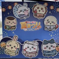 「ちいぽけ」浴衣姿のちいかわたちが夏を彩る♪「阿波おどり」に展望台やノベルティ、限定グッズ登場【レポ】 画像
