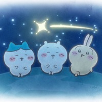 「映画ちいかわ」ナガノ自らが構成！ノンクレジットOPがお披露目♪ モモンガ、くりまんじゅう、ラッコ、シーサー、古本屋の声優陣からコメントも