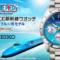 「ワンピース」せとうちブルー号との冒険の記憶を刻む宝物に！ONE PIECE新幹線×セイコーのコラボ腕時計が登場！ 画像