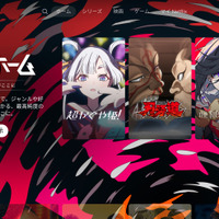 Netflix、いま観たい“アニメ”に出会える！まとめページ「アニメホーム」を公開 「新しいお気に入りの一本に巡り合うきっかけになると信じて」 画像