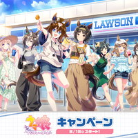 「ウマ娘」×ローソン、本日8月18日からスタート♪ エピファネイアやロゴタイプが集合☆ 数量限定グッズやおまけ付きお菓子が目白押しの企画展開 画像
