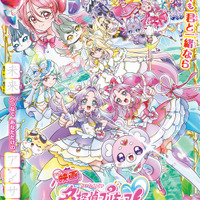 「映画名探偵プリキュア！」×「漢検」コラボ☆どんな問題も“はなまる解決！オリジナルプリント公開 画像