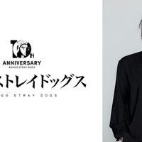 九州最大のアニメイトが福岡にオープン！「文スト」中原中也役・谷山紀章登壇のセレモニー＆トークショー開催決定！【申込期間は9月7日（月）まで】 画像