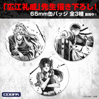 「BLACK LAGOON」“地球で一番おっかない女”レヴィ、ロベルタ、バラライカが描き下ろし！ 新グッズ登場のPOP UP SHOP開催 画像