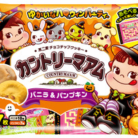 不二家のお菓子がハロウィンデザインに♪ カントリーマアム、ホームパイ、ミルキーのパッケージに仮装をしたペコちゃん＆サンリオキャラたちが！ 画像