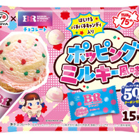 “ミルキー×サーティワン”がとろ～り甘いコラボ♪ ミルキー風味のポッピングシャワーやショートケーキフレーバーが新登場 画像