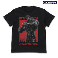 「北斗の拳」“おまえはもう死んでいる”Tシャツや“七つの傷”が光るデザインも！大胆アパレル新登場 画像