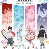 「交響詩篇エウレカセブン」20周年記念展のグッズが札幌に！「POP UP STORE」が9月11日より開催 画像