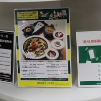 「ゲゲゲのハンズ」渋谷店レポート　カフェや手作りイベントを妖怪たちが盛り上げる