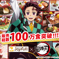 ジョイフルに猪突猛進!!「鬼滅の刃」×ジョイフルコラボ第4弾がスタート！伊之助・しのぶ・悲鳴嶼さん・黒死牟のメニューが新登場