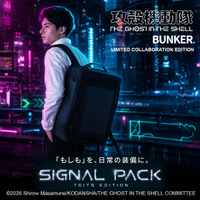 「攻殻機動隊」防災バックパック登場！付属の隠しソーラーパネルで電源確保をサポート　日常生活でも使用可能【防災の日】