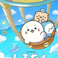 秋アニメ「しろたん」10月3日より放送開始！ メインビジュアル公開＆ファン参加型メッセージボード企画も♪ 画像