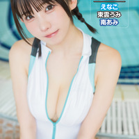 コスプレイヤー・えなこらが“水着祭”☆東雲うみ、南あみと可愛すぎる表紙＆巻頭グラビア！「近代麻雀」10月号が発売
