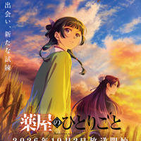“長髪男子”キャラといえば？ 3位「薬屋のひとりごと」壬氏＆「ブルーロック」千切豹馬、2位「銀魂」桂小太郎、1位は…漆黒の髪がトレードマークの彼！ ＜26年版＞【くしの日】