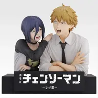 「チェンソーマン」デンジ＆レゼ、二道のシーンを立体化♪ きゅんキャラアクスタなど、レゼ篇第2弾が「一番くじ」に登場☆