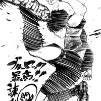 「進撃の巨人」諫山創、「七つの大罪」鈴木央らが描く「ブルーロック」イラストが特別公開！実写映画「ブルーロック」興収10億円突破記念企画 画像