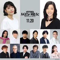 「装甲騎兵ボトムズ 灰色の魔女」三木眞一郎、中村悠一、杉田智和、櫻井孝宏、上坂すみれら出演！「出演できる日が来るとは…」本予告30秒ver.もお披露目