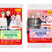 「にじさんじ」叶、葛葉、笹木咲、椎名唯華が「ホカロン」に！ 限定パッケージ＆オリジナルエピソードが楽しめるコラボ登場 画像