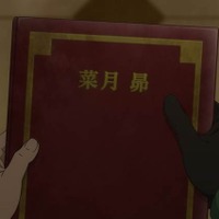「おかえりスバル！」…スバルとスバルの対話による感動展開に視聴者涙― アニメ化10周年にふさわしいエピソードだと話題に『リゼロ』4期82話【ネタバレあり反応まとめ】 画像