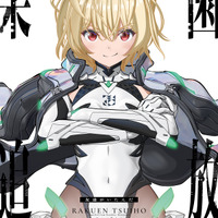「楽園追放 心のレゾナンス」前作主人公のアンジェラ・バルザックが登場！声優は釘宮理恵が続投「改めてこの役を演じることができて嬉しい」 画像