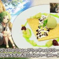 「無職転生」シルフィ、ロキシー、エリスらのスイーツ＆ドリンクも♪ グッズも盛りだくさん！新作ゲーム「クロニクル・オブ・エコーズ」コラボカフェ開催 画像