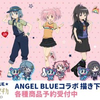 「まどマギ」まどか、ほむら達が平成っぽ服でキュート♪ ANGEL BLUEとコラボ！ナカムラくんらとの描き下ろしグッズ登場 画像