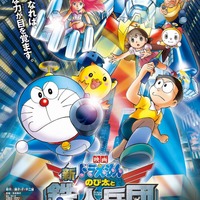 好きな巨大ロボットは？ 2位「ドラえもん のび太と鉄人兵団」ザンダクロスを抑えたトップは…!?「もはや説明不要の巨大人型ロボット！」＜26年版＞ 画像