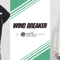 「WIND BREAKER」×「earth music&ecology」コラボ！風鈴高校制服イメージのカーディガンや桜遥、蘇枋隼飛らをイメージしたアイテム登場 画像