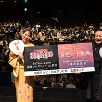 「名探偵コナン」堀川りょう＆宮村優子が熱い想い明かす！「和佳奈さんが見守ってくださっている気が…」「30号殺人事件」本予告などお披露目の「京まふ」レポ 画像