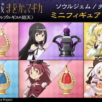「まどマギ 〈ワルプルギスの廻天〉」ソウルジェム＆ダークオーブがジュエリーに！ネックレスや18金・プラチナ製ミニフィギュアが登場 画像