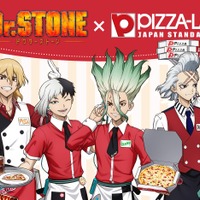 「Dr.STONE」×ピザーラ！千空たち6人の描き下ろしグッズ付き♪ 2つの味を1枚で楽しめるコラボピザ登場 画像