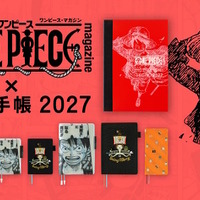 「ONE PIECE」×「ほぼ日手帳」2027年版が登場！名セリフや原作絵、尾田栄一郎の言葉を掲載＆文具や雑貨も新作が盛りだくさん♪