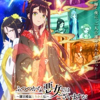 【2026夏アニメ】アニメライターが選ぶ“ヒロイン推しキャラ”は？ 「天幕のジャードゥーガル」「無職転生」「攻殻機動隊」「ふつつかな悪女」 画像