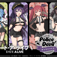 「デート・ア・ライブ」十香、琴里、四糸乃、狂三がポリスデビル姿で悩殺!? オンラインくじに集合☆【くじクリフ】 画像