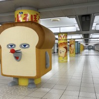 アニメ「パンどろぼう」JR池袋駅に巨大「パンどろぼう」＆「にせパンどろぼう」出現！10月2日放送スタートを記念した大型広告 画像