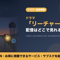 「リーチャー」の配信はどこで見れる？シーズン4やスピンオフ「ニーグリー」、吹替声優も紹介 画像