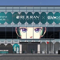 「薬屋のひとりごと」猫猫と謎解き体験&特典やグッズも！「REJURAN COSMETICS」コラボポップアップ開催【10月14日～】