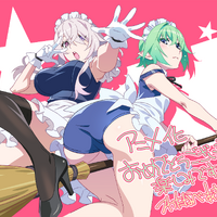 秋アニメ「マジカル★エクスプローラー」放送直前！「グリザイアシリーズ」のキャラデザ・原画担当の渡辺明夫から応援イラストが到着 画像