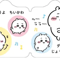 ちいかわ・ハチワレ・うさぎといつでも一緒♪　0歳から楽しめるキャラクター型えほんの新作が登場