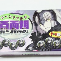 「Fate/Grand Order」のジャンヌオルタ缶バッジが大人気！　「TYPE-MOON」ブース【コミケ90】