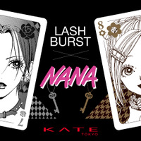 「NANA」バリの“ぱっちり目”になれる!? コラボ限定パケの「KATE」マスカラが登場